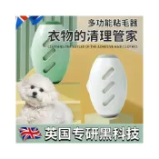 (店+)👍隔日到貨👍寵物粘毛器 可水洗黏毛器 永久黏毛器 除塵滾筒 企鵝粘毛器 除毛器 滾輪黏毛器 粘毛器 貓條刷 除毛清潔