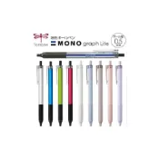 (店+)【TOMBOW】【YUBU】MONO graph Lite 油性原子筆 Tombow 0.5mm/0.38mm 替芯