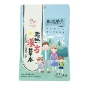 【和春堂】日本暢銷商品魚腥草茶x4袋(4gx10入/袋)