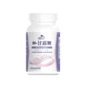 (店+)【御松田】御松田｜D-甘露糖 (30粒/瓶)｜甘露糖 私密保養 女性保養