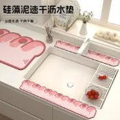 🔥🔥免運/臺灣出貨🔥🔥卡通蛋糕造型廚房浴室洗手檯瀝水墊硅藻泥強吸水易打理浴室地墊