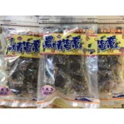 化核應子  化應子 獨立包裝 無籽李鹹+夾番茄裡的蜜餞+獨立包裝 宜蘭蜜餞［宜蘭名產］