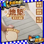 台灣現貨 珊瑚絨地墊 地毯 腳踏墊 防滑地墊 吸水地墊 寵物地墊 踏墊 地毯 吸水地墊 廚房地墊