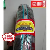 協貿國際日用品生活7館 朝陽輪胎電動三輪車摩托車350-16 3.50-16外胎耐磨耐載配件包郵
