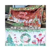 (店+)聖誕節掛布 聖誕節 掛布 背景牆 聖誕節佈置 廣告布條 400cm 布條 紅布條 門口布條 背景布幕 M440057