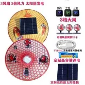 【可開統編】太陽能風扇帽充電式斗笠帽夏季防曬防水休閒戶外釣魚採茶兩用帽子