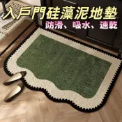 (店+)【復古風】客製化 硅藻泥地墊 浴室地墊 止滑地墊 軟橡膠地墊 硅藻土地墊 矽藻土地墊 吸水地墊 玄關地墊 門口地墊