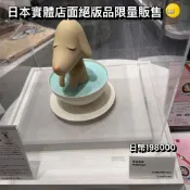 「稀有釋出」奈良美智 PUP CUP 小狗杯 咖啡杯 原裝未拆封