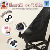 🚀火箭發送🇹🇼🌞風扇支架🌬️口袋車專用🐯小虎子配件T3 風扇架小虎子丸ㄚQplay Mykidz bebe amico