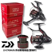 【DAIWA】19 CYGNUS 2500H-LBD，3000H-LBD  手煞車捲線器 中壢紅海釣具館