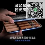 雪茄盒純雪松木制作保濕盒保濕箱防蟲大容量恒溫加濕煙盒子便攜式