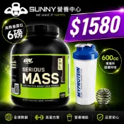 🔥送搖搖杯🔥 ON 高熱量  乳清蛋白 6磅 serious mass 高熱量 重量 體態  重訓  肌肉 健身 高蛋白