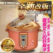 Dowai多偉 全營養萃取鍋4.7L(DT-623防溢款)珍珠橘