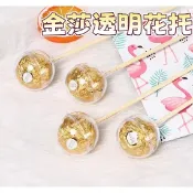 金莎透明球🍊金莎透明殼 金莎花托 金莎花束 零食花束 壓克力球 花束 花束裝飾 金莎棒 畢業禮物 畢業花束 零食