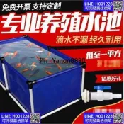 （可訂製聯繫我喔）帆布魚池養魚池防水布蓄水池加厚刀刮布袋大型塑膠簡易水產養殖箱