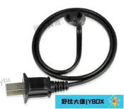 【滿350出貨】HP惠普DeskJet 2130 1111 1112 2131 2132 1118 2138印表機電源線