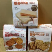 纖莉子smile99 藜麥蕃茄圓餅 藜麥豆奶方餅 藜麥豆奶酥 純素可食