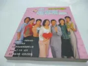買滿500免運/崇倫《圓滿超想瘦聖經》ISBN:9867892240│商周出版│于美人