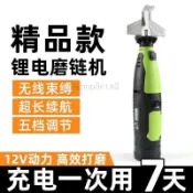 ❤️臺灣熱銷❤️電磨機小型手持電鋸油鋸鏈條打磨器充電磨鏈機拋光電動銼刀磨鏈器 PDUN 免運