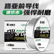 【超耐磨切水快】海龍王純碳纖線 前導線 卡夢線 碳素線 磯釣 路亞 海釣 遠投 子線母線 博巨物專用