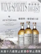 【Hami書城】酒訊雜誌NO．205 (電子雜誌)