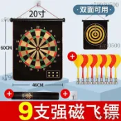 飛鏢套裝 飛鏢盤 飛鏢靶 飛鏢用品 飛鏢盤套裝 標針盤 磁性飛鏢盤套裝室內家用磁鐵吸鐵石大號磁力靶飛標兒童親子玩具
