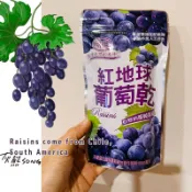 智利紅地球葡萄乾 】葡萄乾 智利葡萄乾 果乾  大顆葡萄乾 葡萄干 綜合果乾 大葡萄乾  灰熊SONG