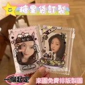 小小精選客製化ins透明閃閃訂製logo訂製圖案3寸小卡拍立得收納袋吧唧糖果拉鍊袋穀子展示卡套掛件