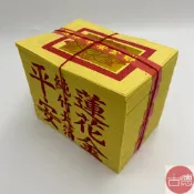 【古德】竹製大金箔蓮花金 / 台灣製造 / 祖先 / 女兒金 / 竹製大箔 / 四色金 / 金紙 / 大金箔