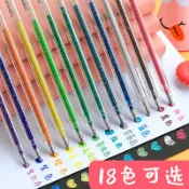 協貿國際日用品生活12館 閃光啫喱筆彩色中性筆閃亮金屬一筆多色學生夢幻流沙神仙珠光水筆套裝彩虹手賬筆ins網紅變色手帳做筆記專用
