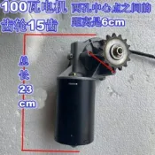 炒貨機 年貨 乾貨 花生 瓜子 五金工具配件 10型15型25型炒貨機專用12v電機商用板栗機配件炒花生瓜子機馬達