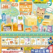 【許願扭蛋機】『現貨』 可愛貓咪超市組-Plus篇P2 全4種 扭蛋 轉蛋 Tarlin 喵喵廚房 家家酒 貓咪 超