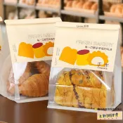 ⭐台灣出貨⭐熱銷 吐司袋 450g 吐司袋 包裝 可頌 麵包袋 烘焙 餅乾 食品自封袋 八邊封 打包 商用