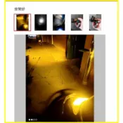 現貨 DIO 迪奧 魚眼燈 H6 直上型 LED 小魚眼 小皿 交流電 老車 機車大燈 摩托車 魚眼大燈 小盤 木瓜燈泡