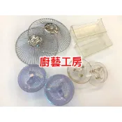 豪山牌隱藏式抽油煙機 V-8058/V-9058/6058 (80/90公分) 油網 三叉油杯 後集油杯