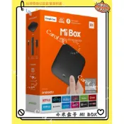 小米盒子MI BOX【台灣原廠公司貨】福利品 附發票 MDZ-16-AB