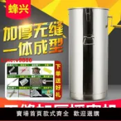 極致甄選 【台灣公司 超低價】無縫搖蜜機不銹鋼小型家用加厚搖蜂蜜機養蜂工具全套蜂蜜搖糖機
