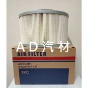 二期 堅達 3.5T 88-95 CANTER 飛鹿 空氣芯 空氣心 濾芯 濾網 濾清器 空濾 MT421158