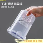 24H💐密封罐塑料食品罐儲存儲物罐收納罐五穀雜糧廚房零食冰箱收納盒