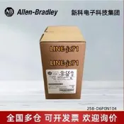 25B-D017N104 PowerFlex 525交流變頻器480V/17A/10HP/7.5kW
