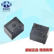 阿嫲的百寶屋 20A負載T78小型電磁繼電器4腳常開型5v 12v 24v直流控制汽車SRA{鑫弘-工葉電器}可開發票