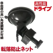 吸盤 行車記錄器固定支架 復國者WP7 WP8胎壓版愛國者S300G S320G V8 F1 F1W V7 J500