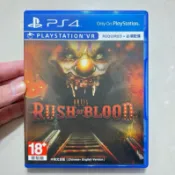 PS4 直到黎明 血腥突襲 中文版 VR 專用 Until Dawn Rush of Blood