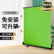 【現貨速發】家後綠幕背景布摳像家後綠色帶之價濤餐攝影綠佈扣圖之價拍炤路添是級權抬罪打得網陸購務是級