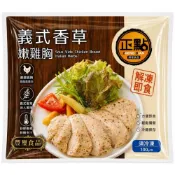 (店+)【正點】台式香蔥舒肥嫩雞胸(100g )