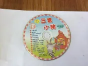 巧虎 巧連智 三隻小豬 語文專注力CD 小班生適用 2014年2月號 CD專輯 二手 D25