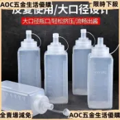 🍯食品級擠壓瓶 醬料擠壓瓶 大口徑擠醬瓶 塑料醬料瓶 果醬瓶 冰粉擺攤瓶 奶茶店商用 調味罐 醬料分裝瓶 擠壓式油瓶