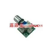 現貨 XH-M183 雙聯50K帶開關電位器板 音量調節板 帶端子座 電位器模塊