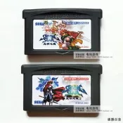 GBM NDS NDSL GBASP GBA遊戲卡帶 光明之魂1+2  中文版【德勝百貨】