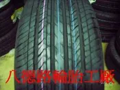 {八德路輪胎工廠}205/50/17 建大今年最新的花紋KR30 超耐磨.靜音.低油耗.台灣製造